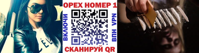 Купить наркотик Тюкалинск NBOMe  ГАШ  Cocaine 