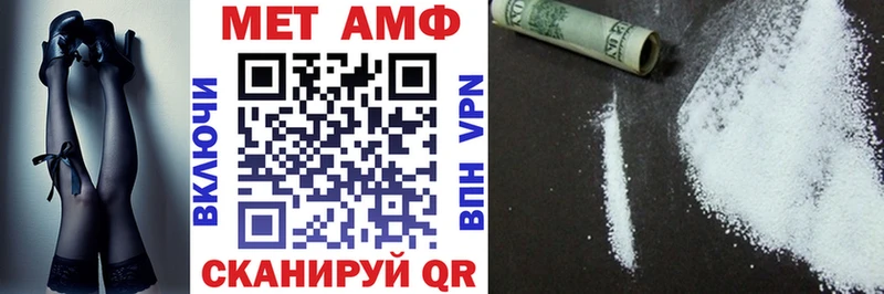 Амфетамин 97%  гидра как войти  Тюкалинск 