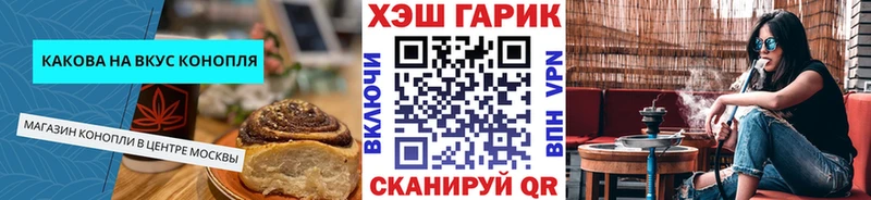 Cannafood конопля Тюкалинск
