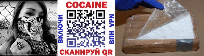 Кокаин Колумбийский  Тюкалинск 