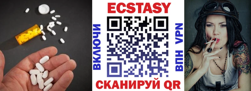 ЭКСТАЗИ 99%  где купить   MEGA ССЫЛКА  Тюкалинск 