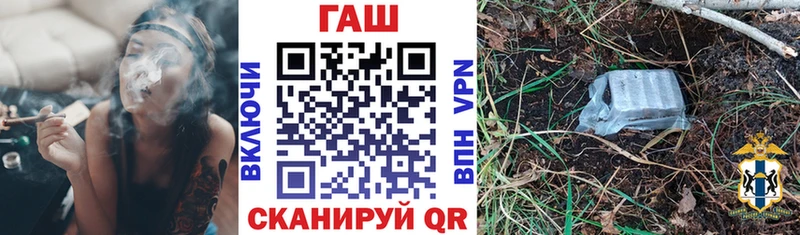 ГАШ 40% ТГК  где купить наркоту  Тюкалинск 