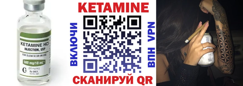 Кетамин VHQ  сколько стоит  Тюкалинск 