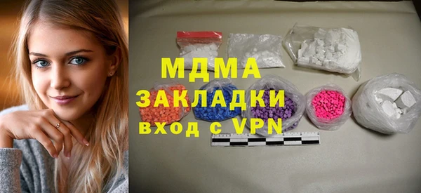 MDMA Premium VHQ Михайлов
