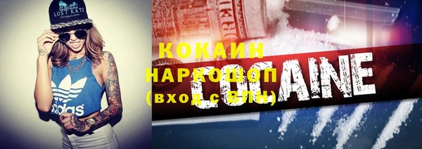 гашишное масло Михайловск