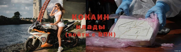 гашишное масло Михайловск
