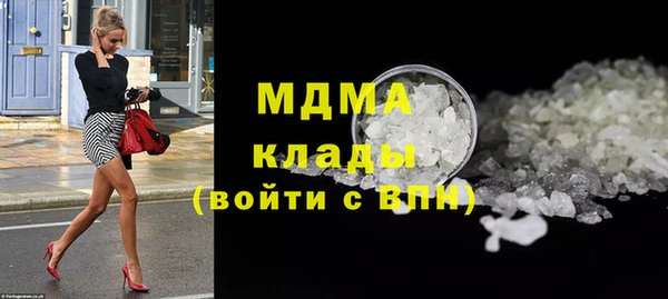MDMA Premium VHQ Михайлов