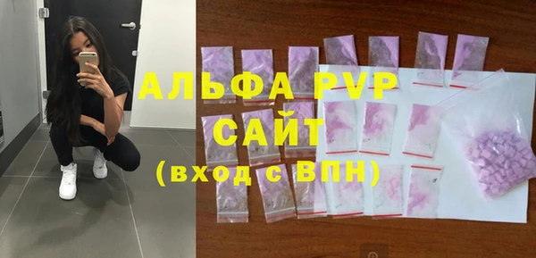а пвп мука Михайловка