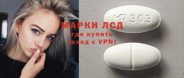 гашишное масло Михайловск