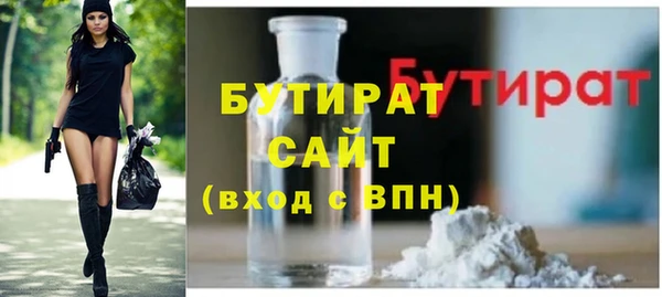 а пвп мука Михайловка