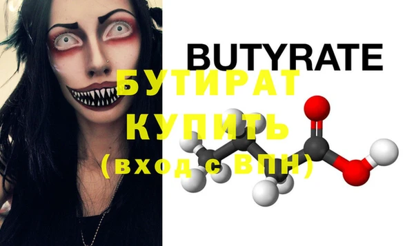 MDMA Premium VHQ Михайлов