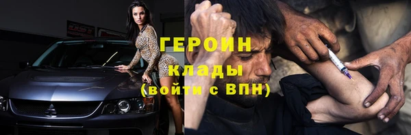 гашишное масло Михайловск