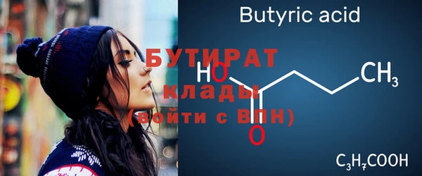 а пвп мука Михайловка