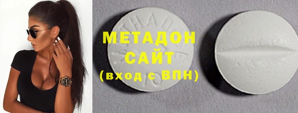 гашишное масло Михайловск