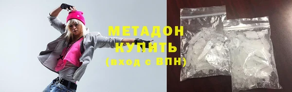 MDMA Premium VHQ Михайлов