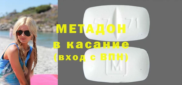 MDMA Premium VHQ Михайлов