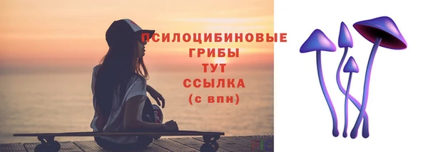гашишное масло Михайловск