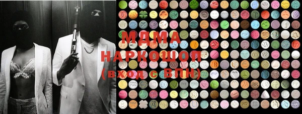 MDMA Premium VHQ Михайлов