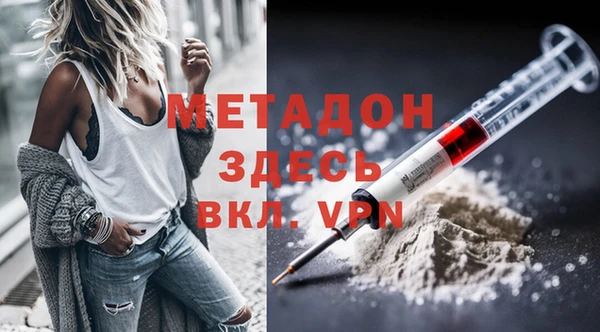 гашишное масло Михайловск