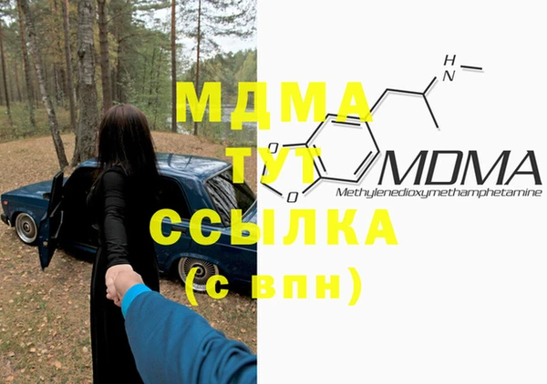 MDMA Premium VHQ Михайлов