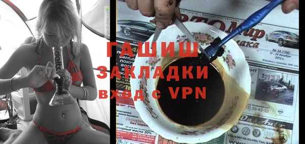 MDMA Premium VHQ Михайлов