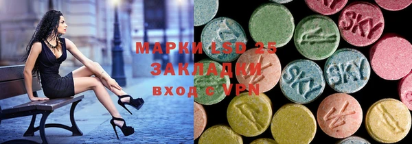 гашишное масло Михайловск