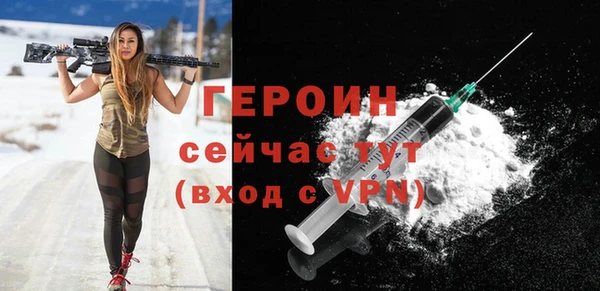 гашишное масло Михайловск
