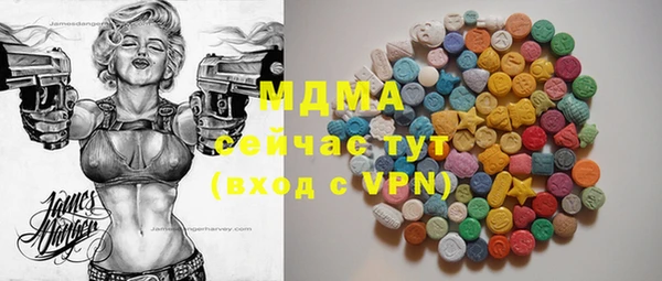 гашишное масло Михайловск