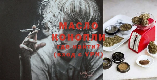 гашишное масло Михайловск