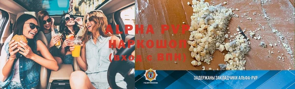 MDMA Premium VHQ Михайлов