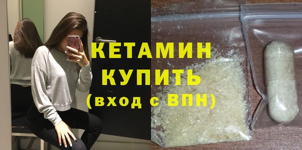 гашишное масло Михайловск