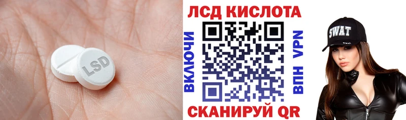 сколько стоит  Тюкалинск  Лсд 25 экстази кислота 
