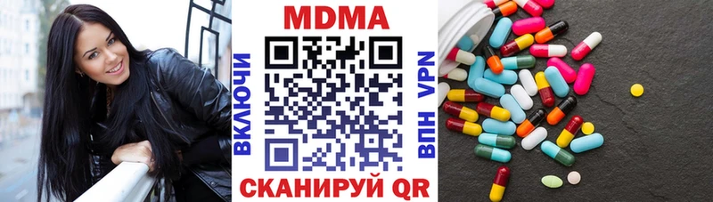 MDMA Molly  KRAKEN ТОР  Тюкалинск 