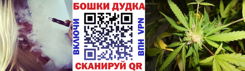 МАРИХУАНА OG Kush  мориарти наркотические препараты  Тюкалинск  купить закладку 
